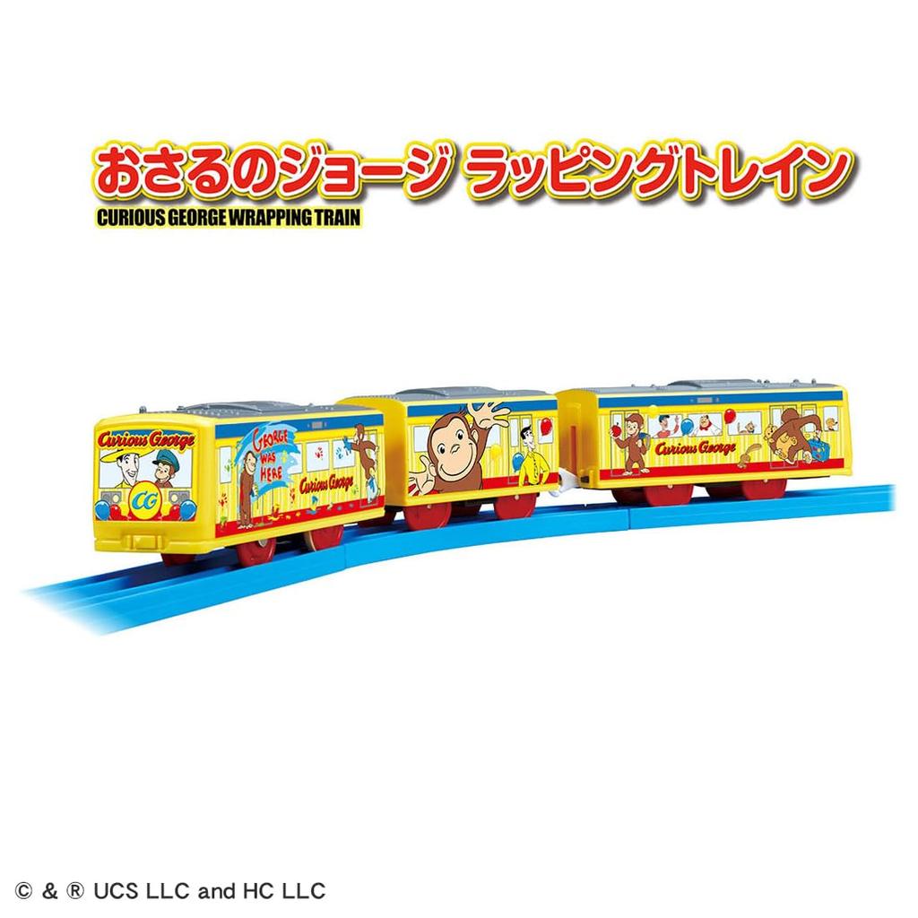 TAKARA TOMY Plarail Curious George Wrapping Train Train Toy Ages 3+