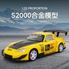 1:22 S2000 Modello Auto Sportiva in Lega Diecasts Metallo Giocattoli Veicoli Modello Auto Simulazione Suono e Luce Regali per Bambini