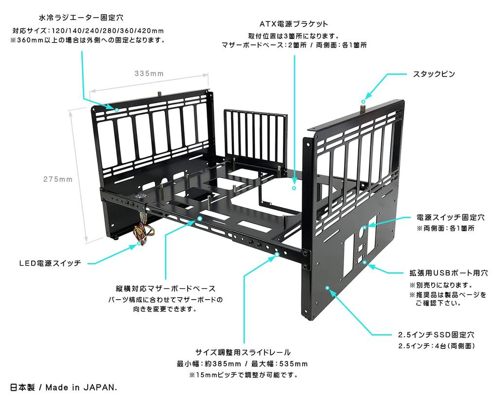Shinwa Sangyo Nagao Seisakusho 3way Open Frame Stack Type Black SS-NFRAME-STACK (painted)