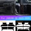 For JAECOO J6 Icaur 03 Car Exterior Front Lamp Transparent Protective Sticker Headlight Taillight Light Black Wrap Cover Film