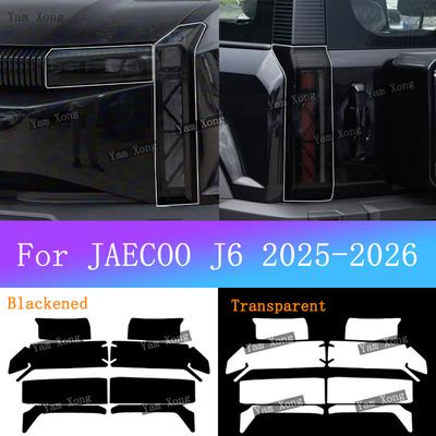 For JAECOO J6 Icaur 03 Car Exterior Front Lamp Transparent Protective Sticker Headlight Taillight Light Black Wrap Cover Film