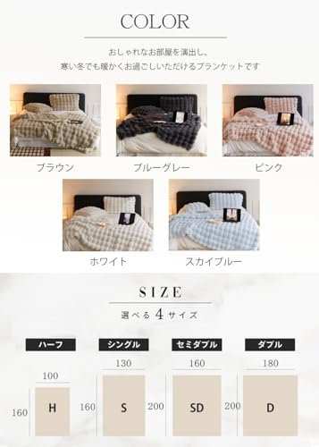 VERILADY Fluffigt Filt, Mjuk vid Beröring, Fluffig, Varm, Tvättbar, Snygg, Antistatisk, Tjock, Perfekt för Vintern (100x160cm, Vit)