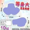 Big Stationary Type 10KG Life Size Popular Large Ona Hole 2 Holes Adult Goods Adult Toys [Ultimate Ass] Masturbator-Masturbator Men's