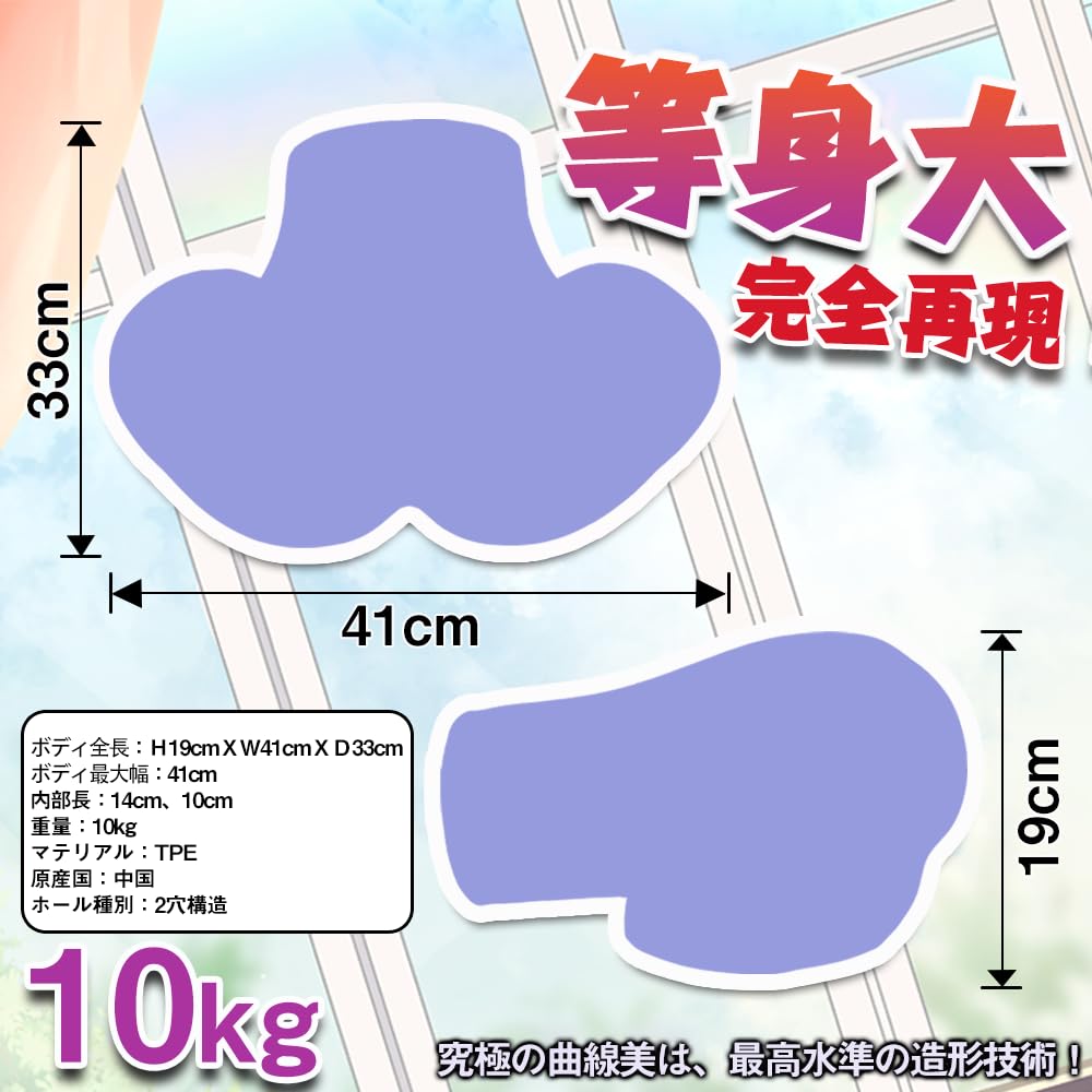 Big Stationary Type 10KG Life Size Popular Large Ona Hole 2 Holes Adult Goods Adult Toys [Ultimate Ass] Masturbator-Masturbator Men's