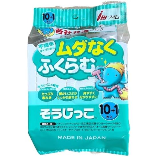 

Soujikko Replacement pack for cleaning machine pieces common type for all companies 10+1 MC-119