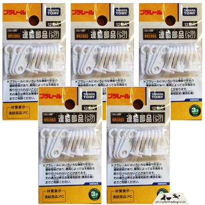 From 1 To 5 Plarail Dedicated Replacement Connecting Parts Hook Types 4 Ring Registration Number of 5 (Choose Bags) Parts, [8 + Types] [Trademark