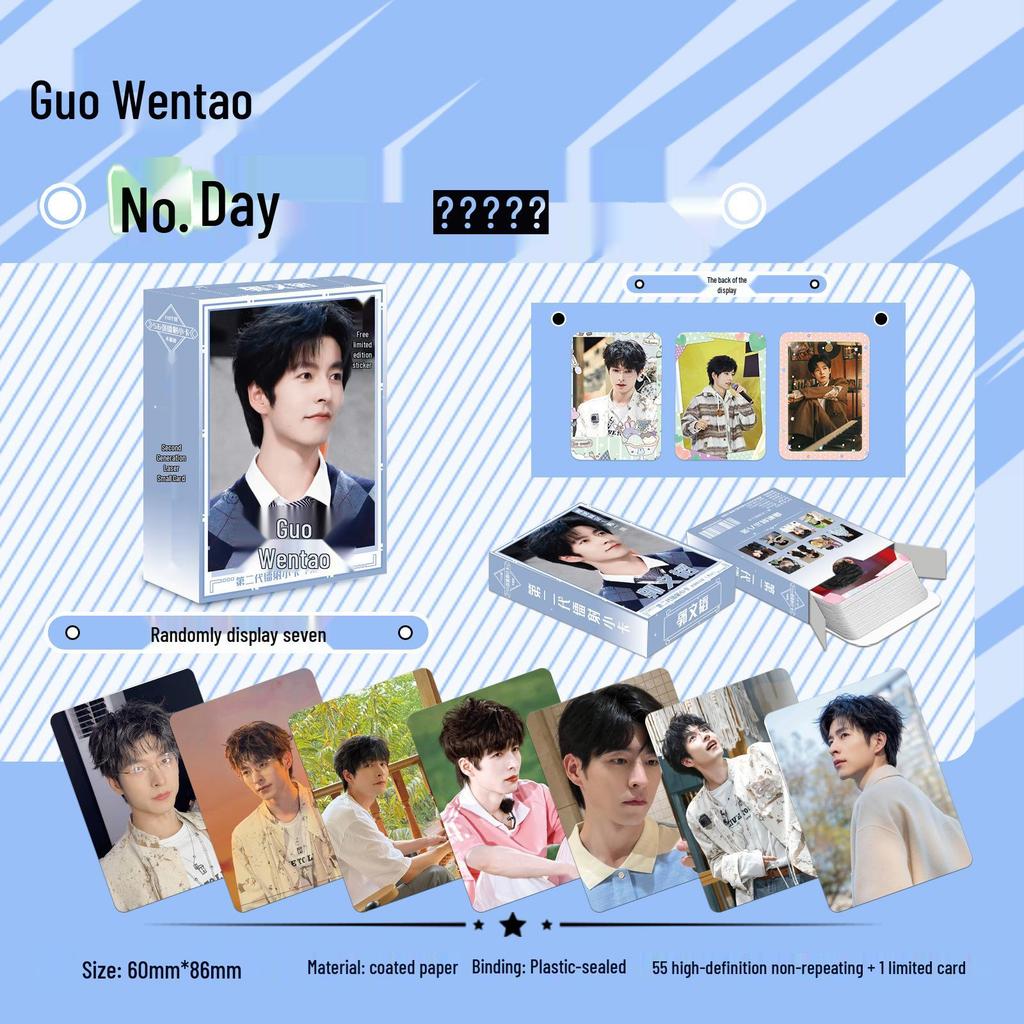 Popular Star Second Gen LOMO Laser Double-Sided Card - Fresh Style
