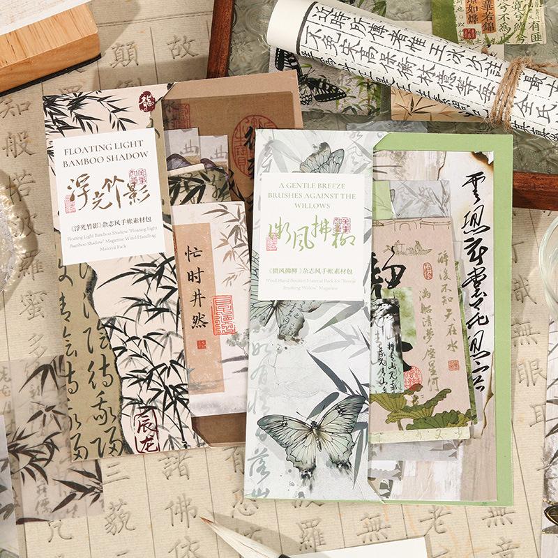 Chinese Trend Ancient Style Multi-material Journal Material Paper Sticker Set, 25pcs Large Capacity, Classical Art Collage Decor