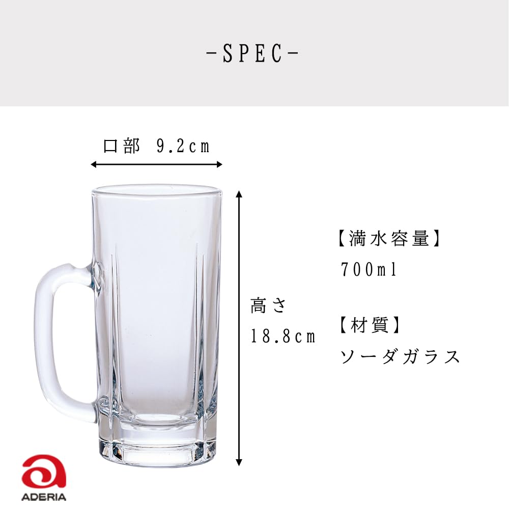 ADERIA Mug 700 700ml 345 Set of 3