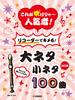 100 Songs for Recorder, Revised Edition