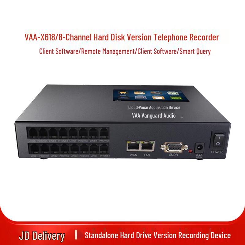 

VAA X618 Offline Telephone Call Recorder (CN version)