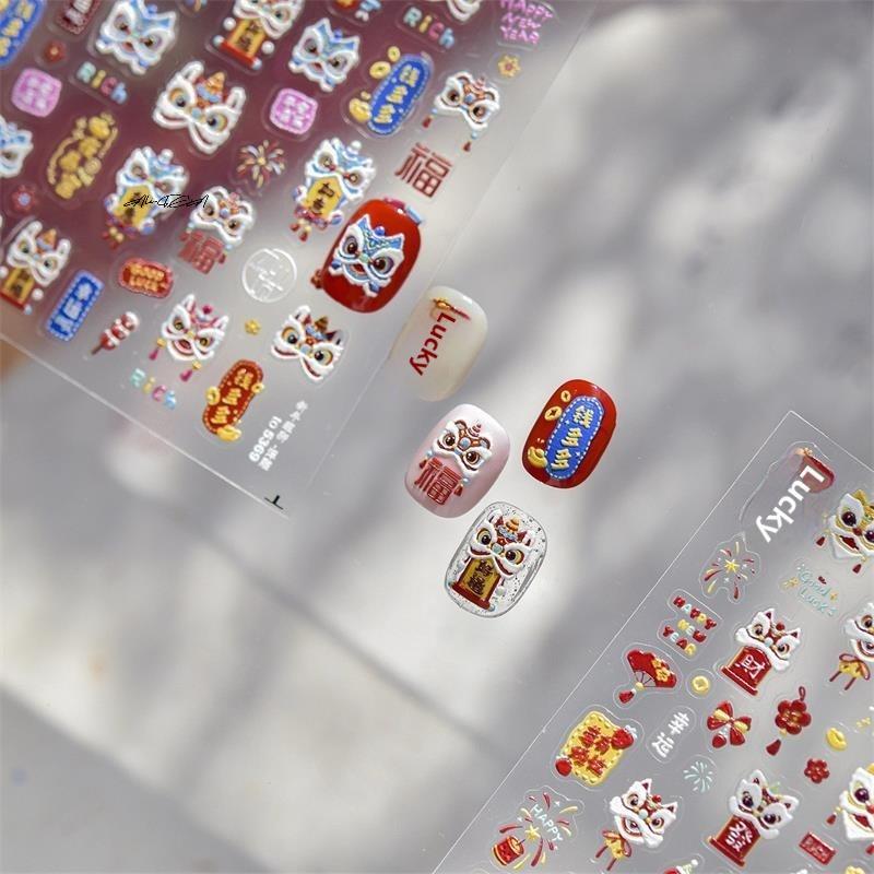 Chinese New Year Horse Year Lion Dance Bow Embossed Nail Art Stickers Cute Lucky Pony Manicure Decals Festive Nail Decor