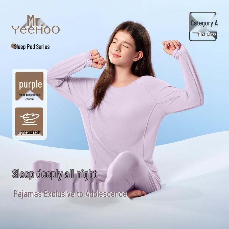 Yeesoo Modal Deep Sleep Cool Summer Pajamas for Kids & Adults