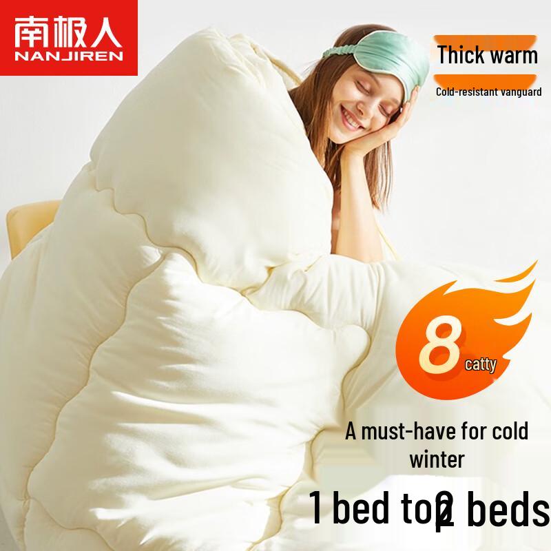 NanJiren Warm Fiber Winter Quilt