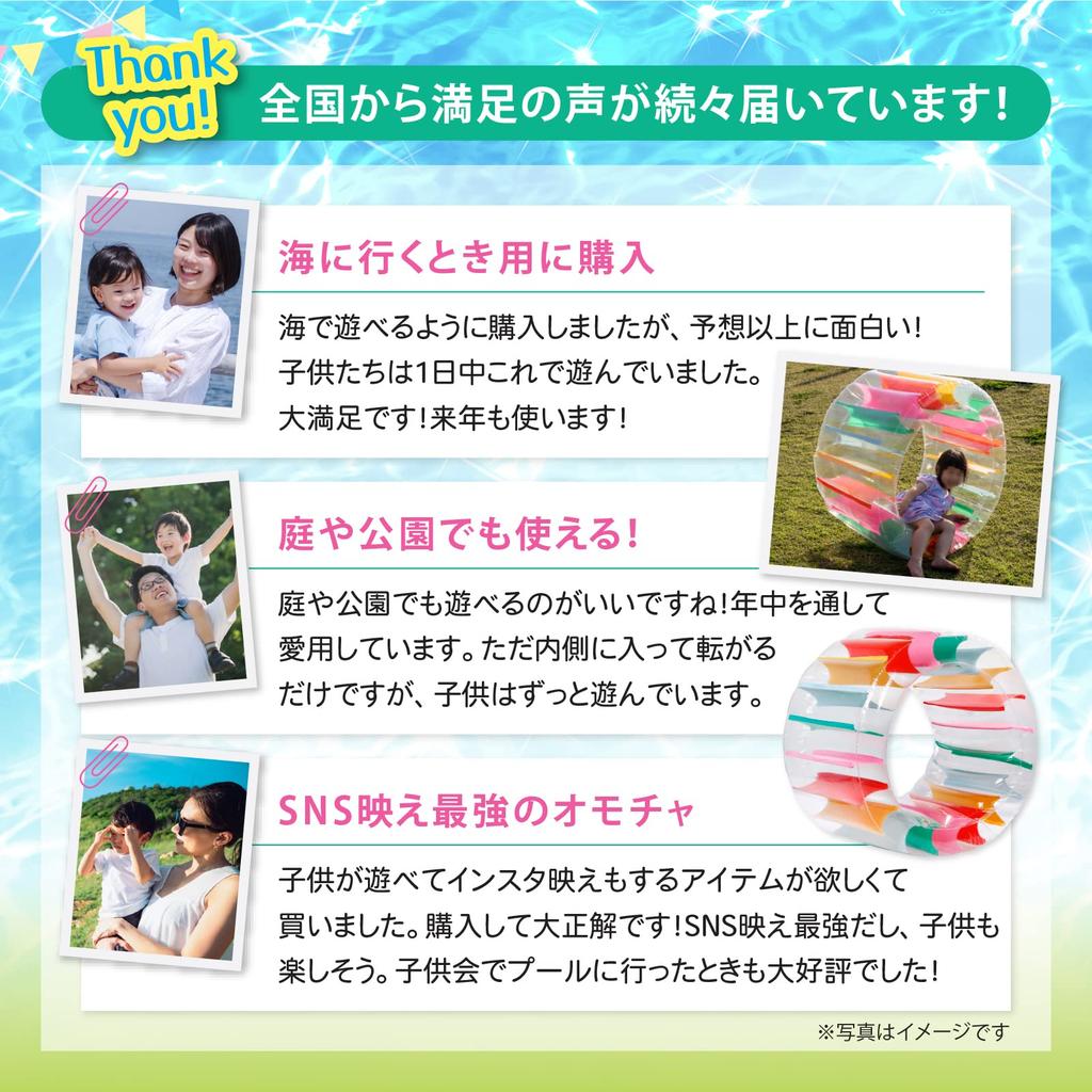 Tape Swim Water Water Play Pool Goods [Repair Included] Children's Ring, Float, Wheel, Toy,