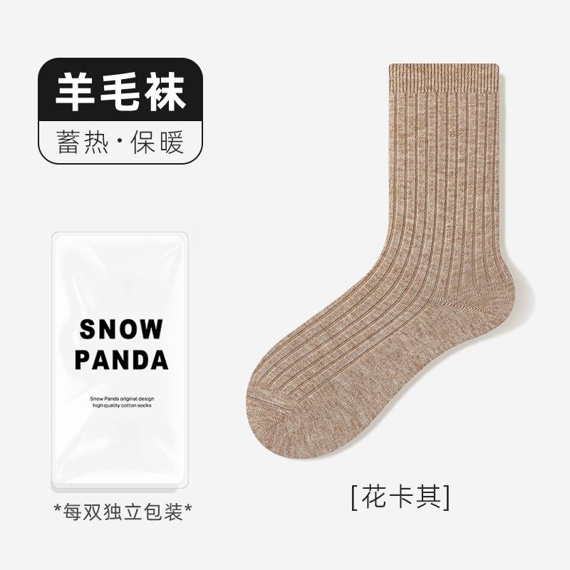 Extended Thickened Wool Socks Children'S Winter Warm Medium Tube Socks Tide Solid Color Versatile Breathable Stockings Boneless Socks