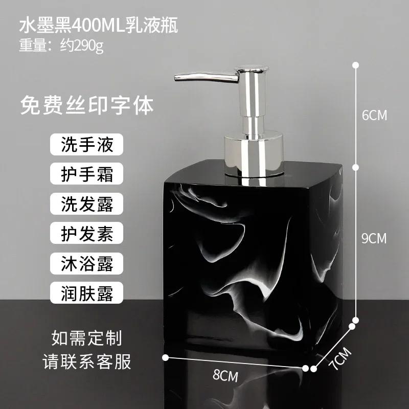 Bathroom Accessories Shampoo Body Wash Dispenser Simple Emulsion Bottle Soap Dispenser Large Capacity Household Lotion Bottle