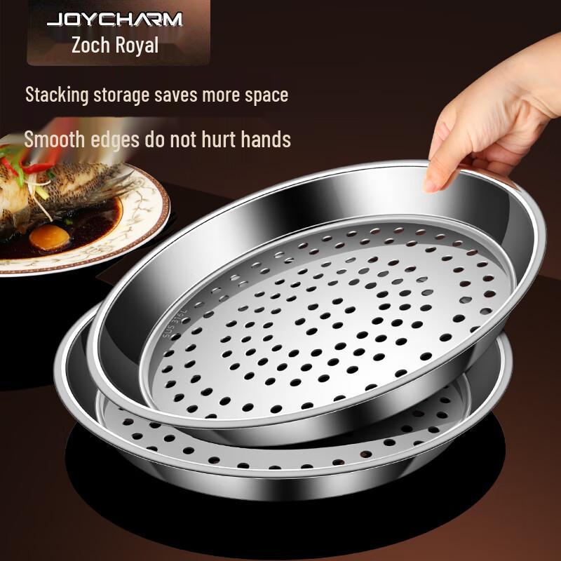Zhaoran 316 Stainless Steel Wok Steamer Plate