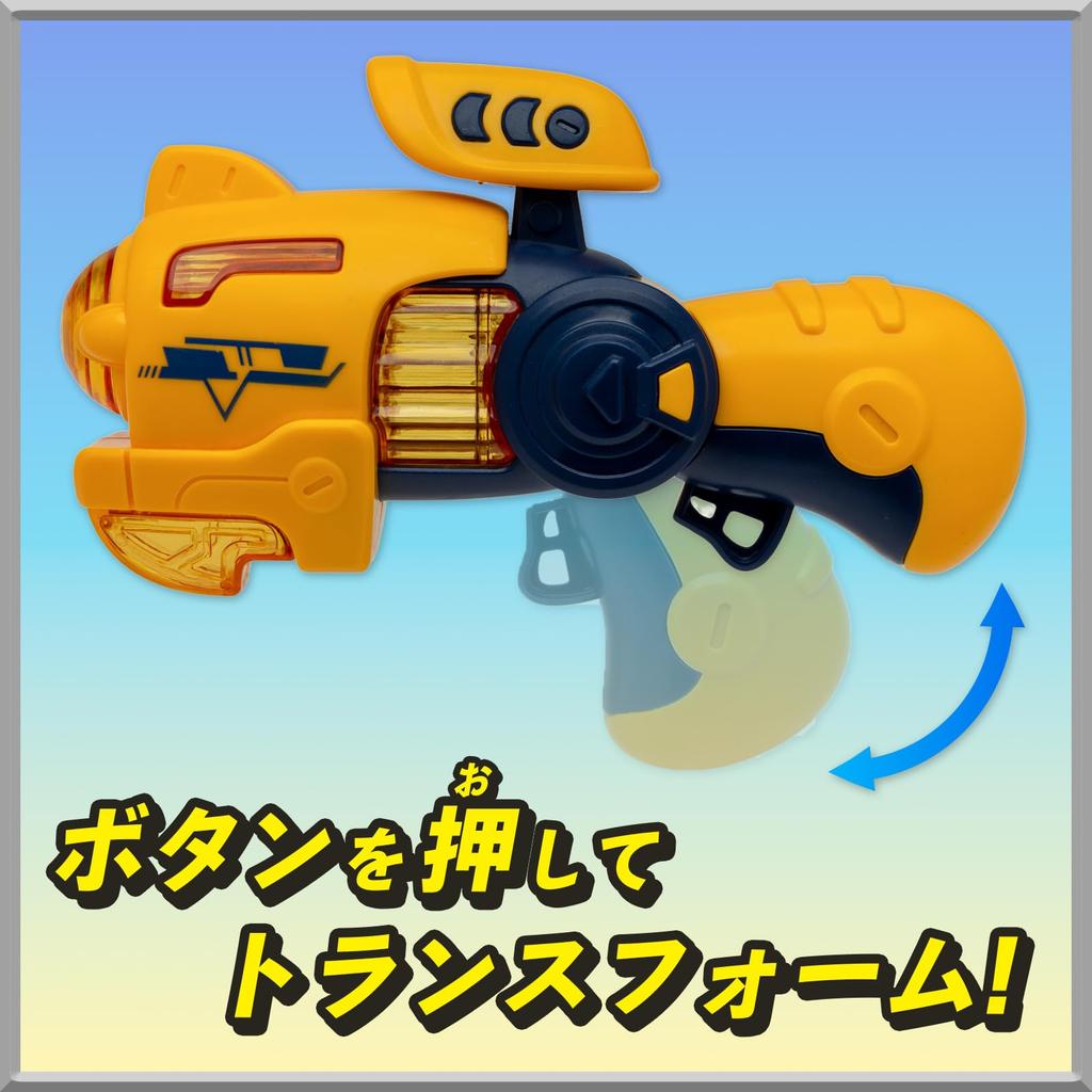 Onda Sound Gun Shooting Zombie Appearance Projector Lights and Sounds Toy with Beam Gun and Zombie Shooter (Blue and Yellow) Colors Unspecified