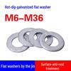 Hot-Dip Galvanized Thickened Flat Washer Spacer M8/M10/M12