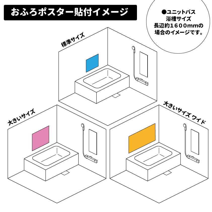 Large Bath Poster of the Rurikoji Temple Five-Story Pagoda, Made of Magnetic Sheet [Magnet Park], Large Size, 57cm x 80cm