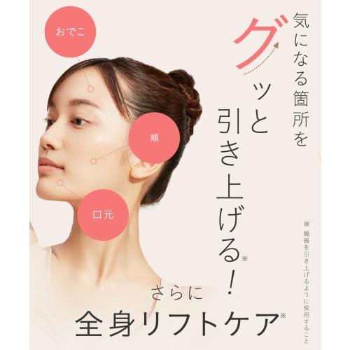 SALONIA EMS lift brush electric brush facial device lift up sticker included