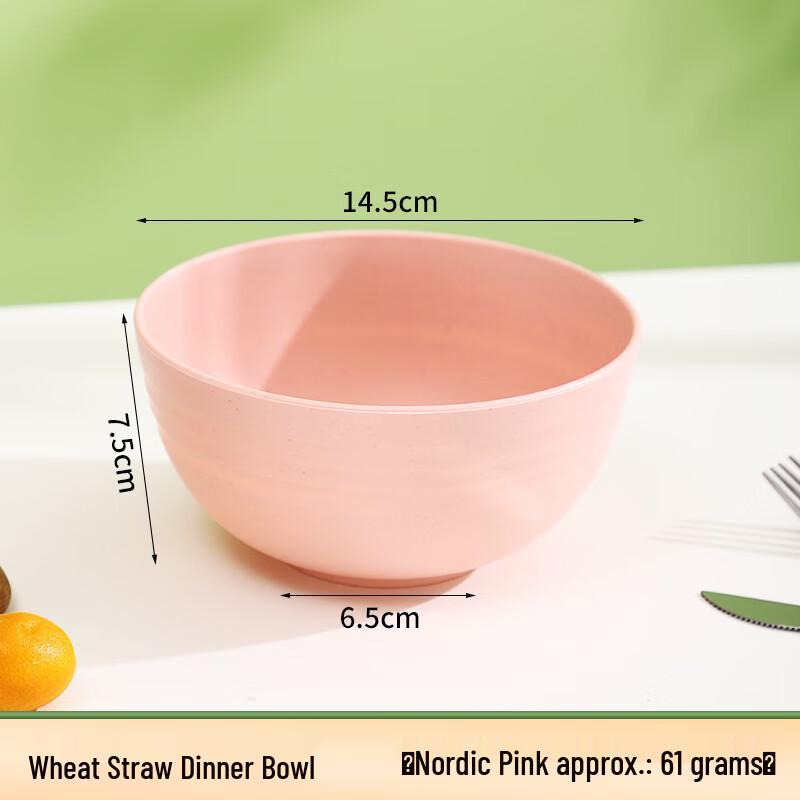 ZISIZ 15cm Wheat Straw Dining Bowl