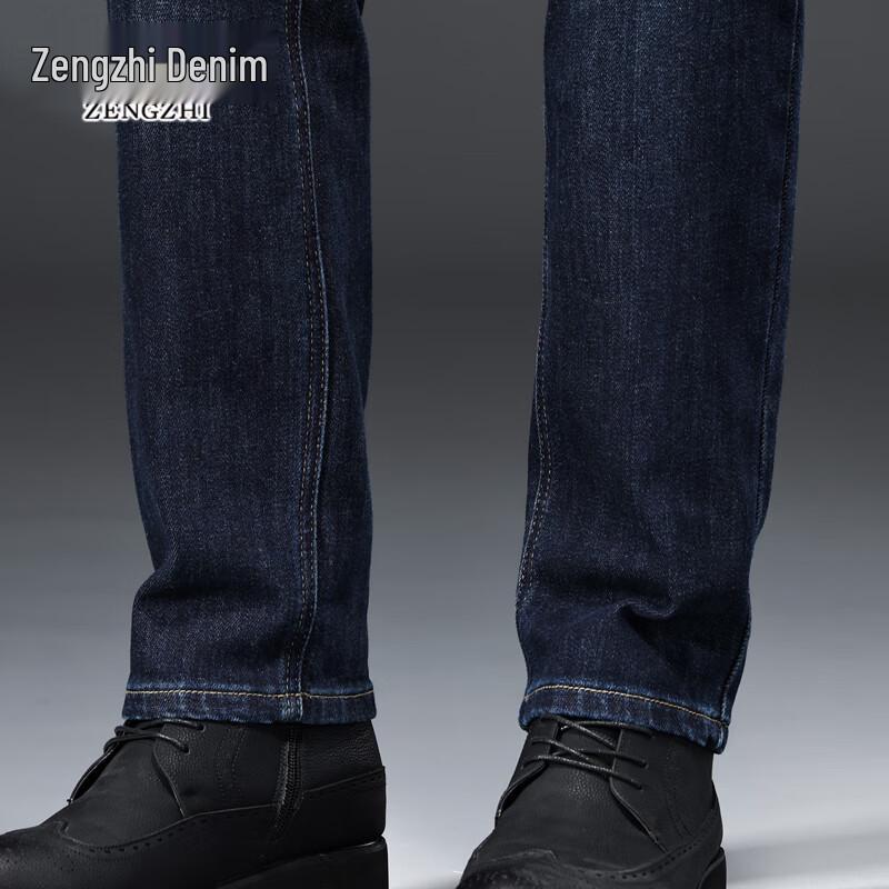 Zengzhi Men's Loose Straight Fit Stretch Denim Jeans