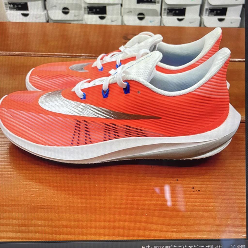 Nike Future Speed GS Total Crimson Kids Sneakers Orange Chrome-White AH3431-800