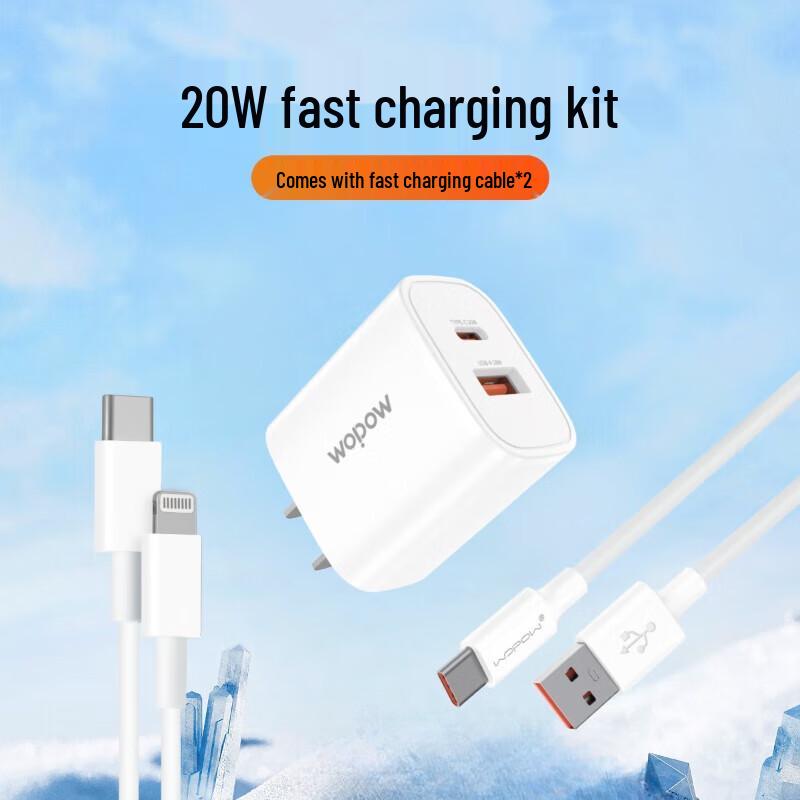 

WOPOW Q61PRO 20W Fast Charger Set