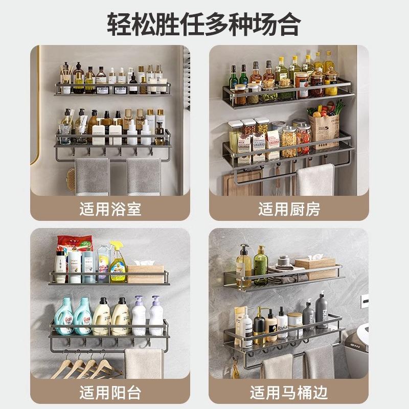 Toilet rack No punching Wash table Light luxury bathroom Wall-mounted toilet Toilet wall storage rack