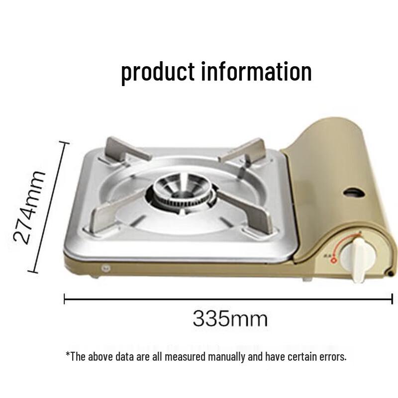 Портативная уличная кассетная плита Jinge Qibing 3,5 кВт