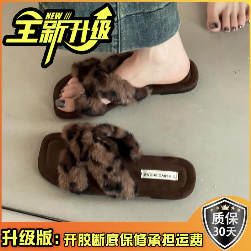 Retro cross-strapped fluffy slippers women's 2025 autumn new fashion square head temperament casual open-toed flat slippers