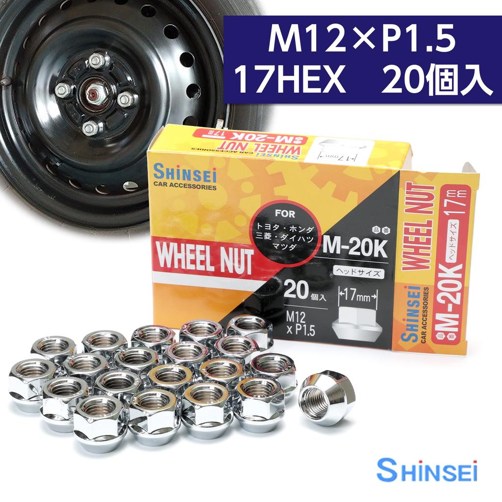 Shinsei Wheel Nut Penetrating M12 P1.5 0.7 Inches (17 Mm) 20 Pieces Toyota Other Models M-20K