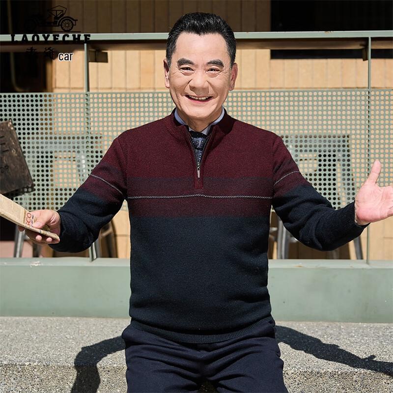 LAOYECHE Men s Mid-Aged/Elderly Half-Zip Knit Sweater XL