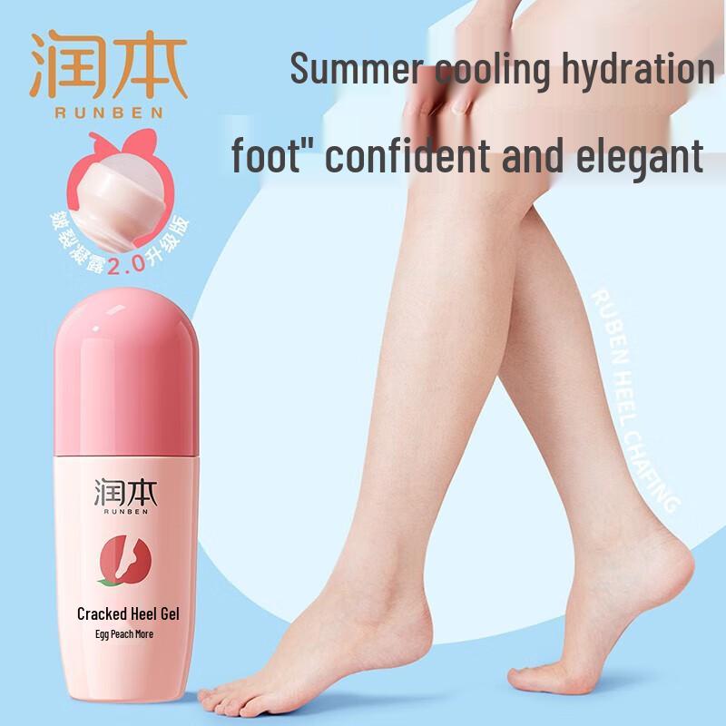 Runben Peach Heel Repair Gel
