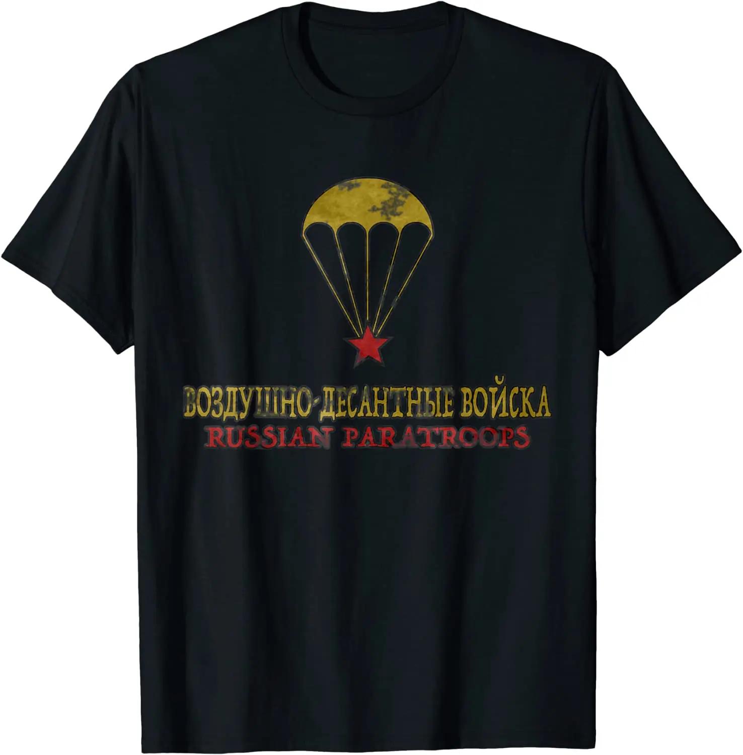 Russian Paratroops Airborne Special Forces Spetsnaz Men TShirt Short Sleeve Casual 100 Cotton ONeck Summer TShirt S