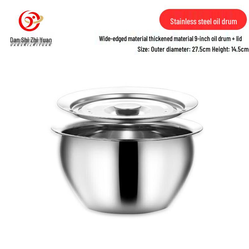 Thickened Stainless Steel Oil Basin with Lid