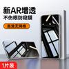 Applicable to Huawei pura11 tempered film, new pura11pro mobile phone film anti-privacy film 11ultra ultra ultra-clear anti-privacy film