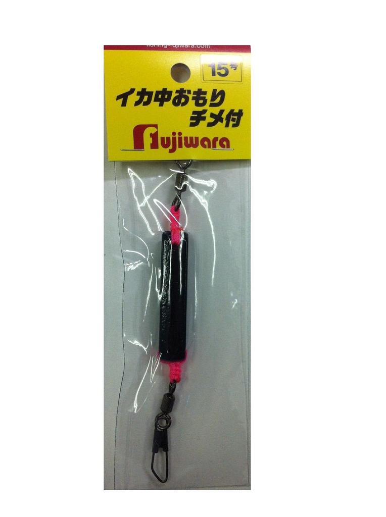 FUJIWARA Squid Medium Weight with Chime No. 15 Black