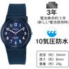 No Q   Q [citizen Q   Q] Watch Analog Waterproof Urethane Strap VS04 002 Men S Metallic Blue X Navy