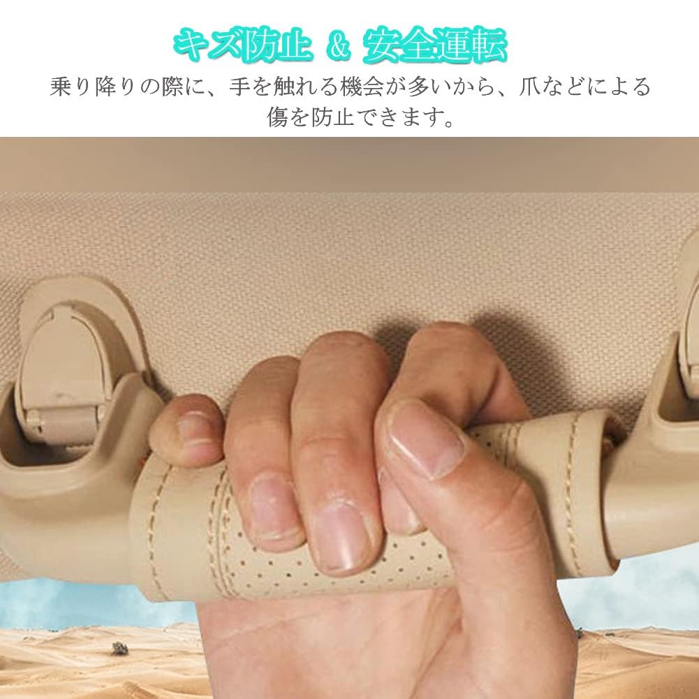 Car Interior Set, Car Assist Grip Cover, Handle Cover, For Driver and Passenger Sides, Safe Driving, Scratch-Resistant, Anti-Slip, Universal (Black)