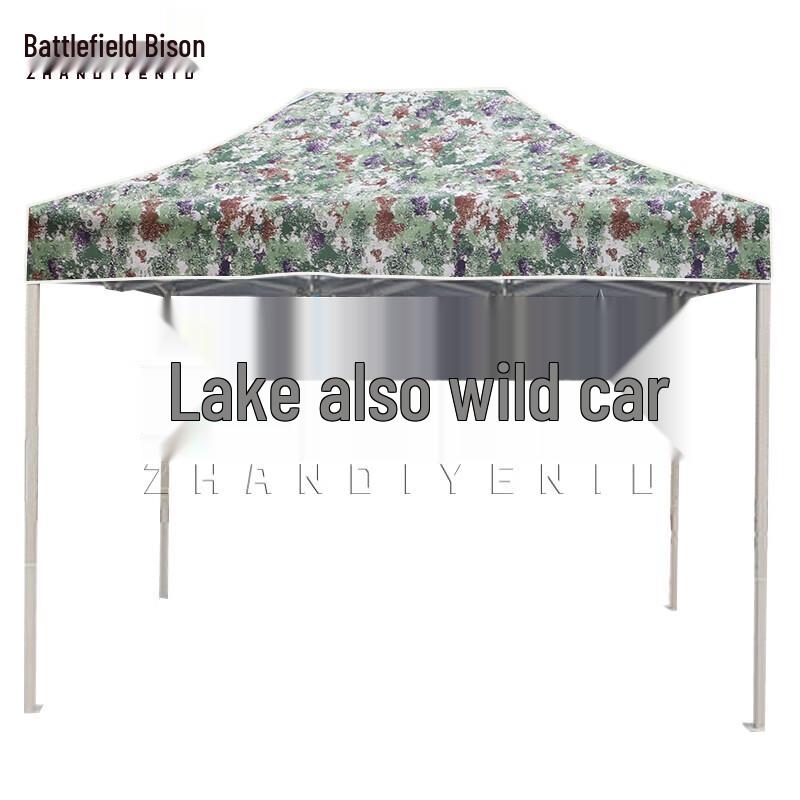 Battlefield Bison Camouflage Outdoor Canopy Tent
