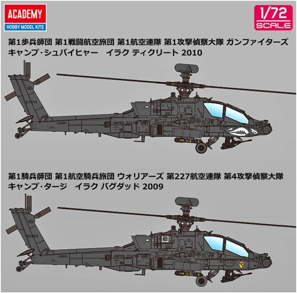 Academy 1/72 AH-64D Apache Block II Late Model Plastic Model Kit 12551