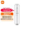 XiaoMI Water Purifier 800G RO Filter Cartridge