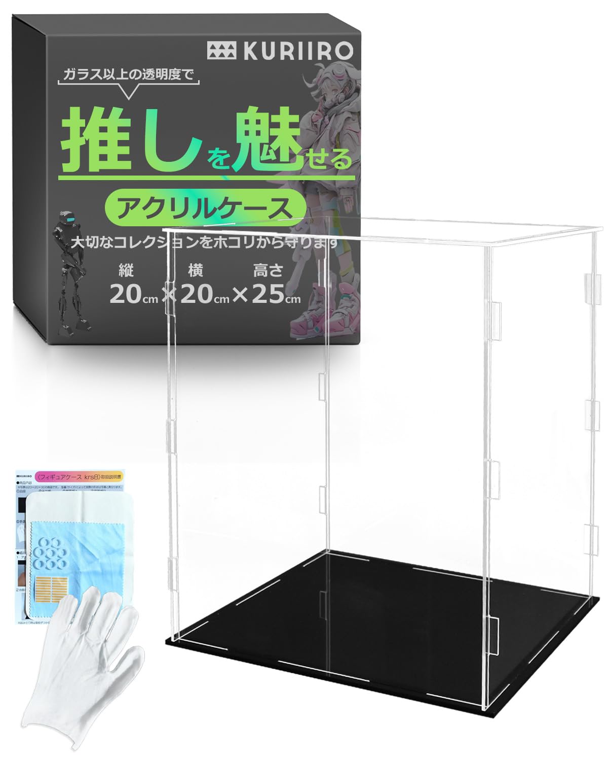 

Фигура акриловая коллекция дисплей пластик сборка тип krs8 ширина 20 x глубина 20 x высота 25 [kuriiro] кейс, кейс, кейс, кейс, фигура, модель, (С: см)