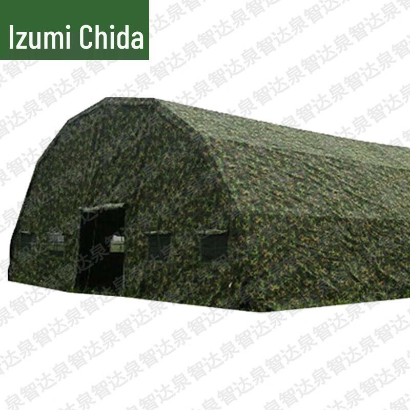 Quan Zhida Field & Emergency Gear
