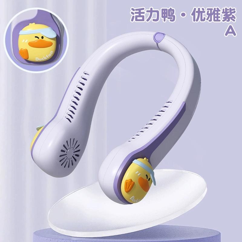 Children's Portable Neck Fan Cute Leafless Handheld Fan Cartoon Outdoor Rechargeable Fan for Student Picnics And Travel