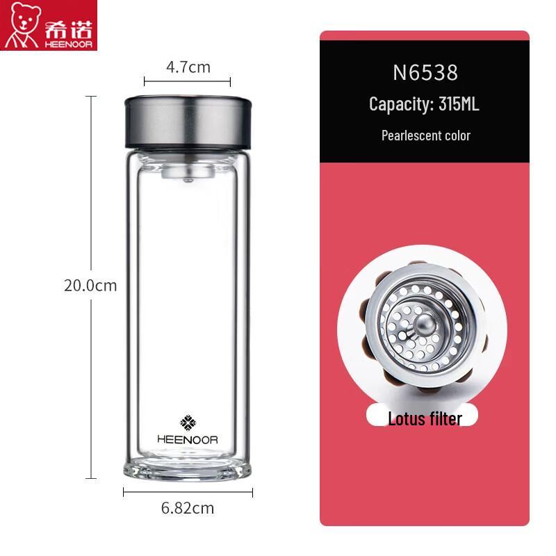 Xinuo Double-Layer Heat-Insulating Glass Cup XN-6538