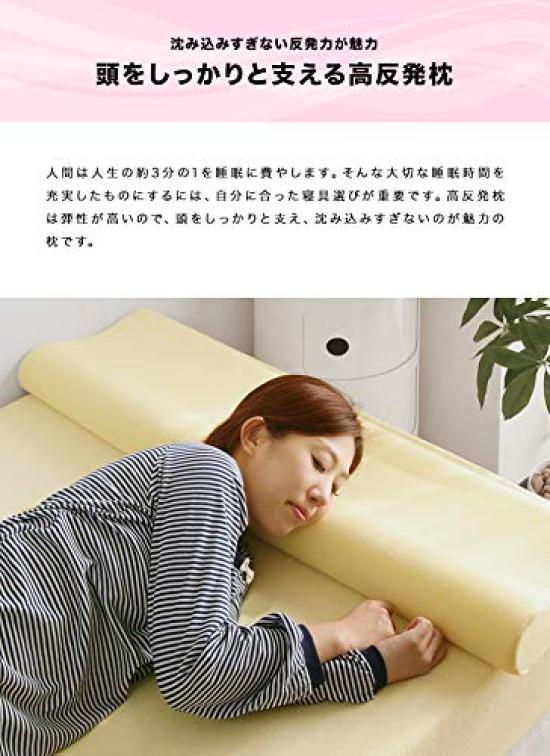 Ottostyle.jp 100cm High-Resilience Long Pillow, Black [Approx. 100cm Wide X 30cm Deep X 845cm High] Pile-Style